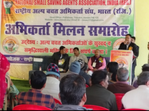 देश के किसी भी डाकघर में काम करने की सुविधा मिले अल्प बचत अभिकर्ताओं को, कटनी में आयोजित अभिकर्ता मिलन समारोह में उठी आवाज 3 Screenshot 20250111 133632 Photos2 1