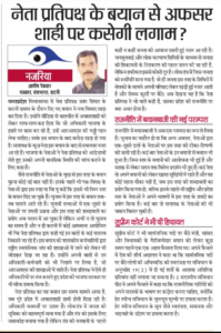 Screenshot 20250123 223503 WhatsApp2