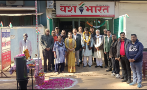 यशभारत कार्यालय में उल्लास के साथ मनाई गई गणतंत्र दिवस की वर्षगांठ, वरिष्ठ पत्रकार कृष्णकांत अग्निहोत्री भोलाबाबू ने किया ध्वजारोहण 5 Screenshot 20250126 112706 WhatsApp2