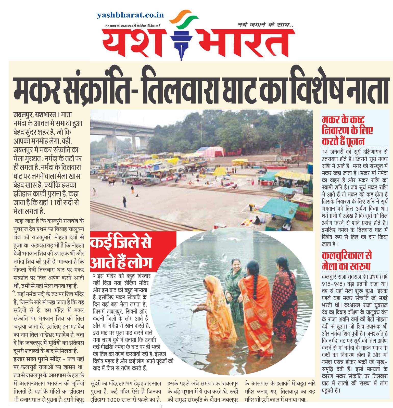 WhatsApp Image 2025 01 13 at 02.51.15