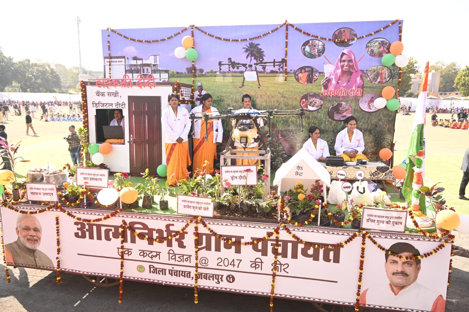 WhatsApp Image 2025 01 26 at 00.53.58