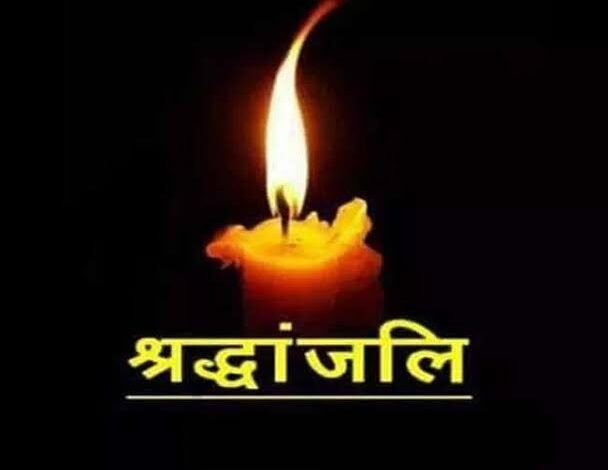 कुम्भ मेले की भगदड़ में मृतको को जिला शहर कांग्रेस मोमबत्ती जलाकर देगी श्रद्धांजली 1 images 6