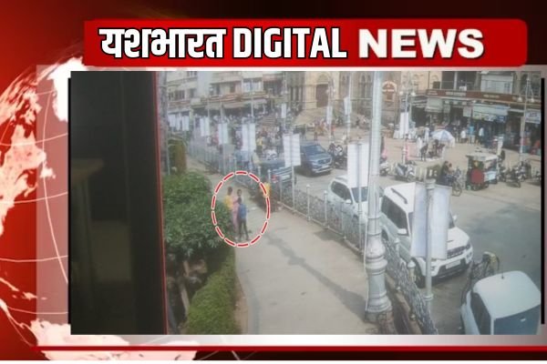 बच्चे ने महिला को ठग लिया: किया कुछ ऐसा कि खुद उतार कर दे दिए गहने 1 भारत 22 1