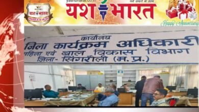 महिला एवं बाल विकास विभाग दफ्तर में EOW का छापा, 5 करोड़ के चम्मच, जग, करछुल खरीदी में आर्थिक गड़बड़ी 8 भारत 47 1