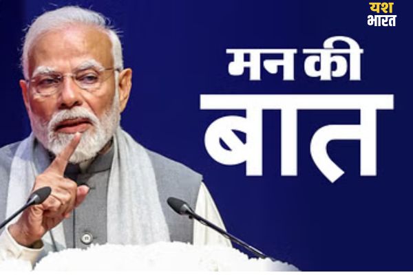 भारत 69