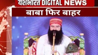 राम रहीम को 12वीं बार मिली पैरोल, रोहतक प्रशासन ने गुपचुप तरीके से जेल से निकाला 15 भारत 99