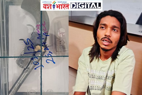 देसी तमंचे और कारतूस के साथ पुलिस ने पकड़ा संदेही को 1 01 6