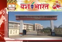 मेडिकल साइंस यूनिवर्सिटी: नियमित कर्मियों को चाहिए मनचाहा विभाग 11 17 33 244543223crime