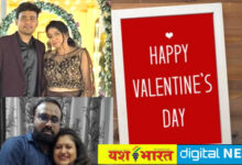 कभी साथ न छोड़ेंगे..ये वादा है हमारा, वेलेंटाइन डे पर कपल्स ने शेयर की अपनी फीलिंग्स, कहा- प्यार जताना भी जरूरी 11 IMG 20250214 163333