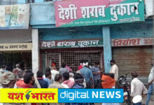 महंगा ठेका लेने ठेकेदारों ने नहीं दिखाई रुचि, लाइसेन्स फीस में 20 प्रतिशत बढोत्तरी के चलते नवीनीकरण के लिए नहीं जमा हुए एक भी आवेदन 10 IMG 20250219 160847 1