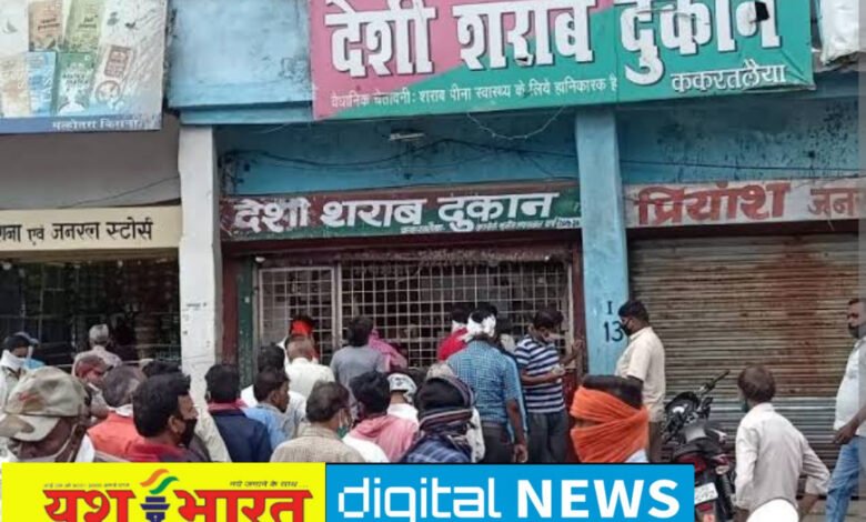 20 समूहों की 63 शराब दुकानों से 363 करोड़ की कमाई का टारगेट, लाइसेंस फीस में 20 प्रतिशत बढ़ोत्तरी के साथ शराब दुकानों का होगा नवीनीकरण 1 IMG 20250219 160847