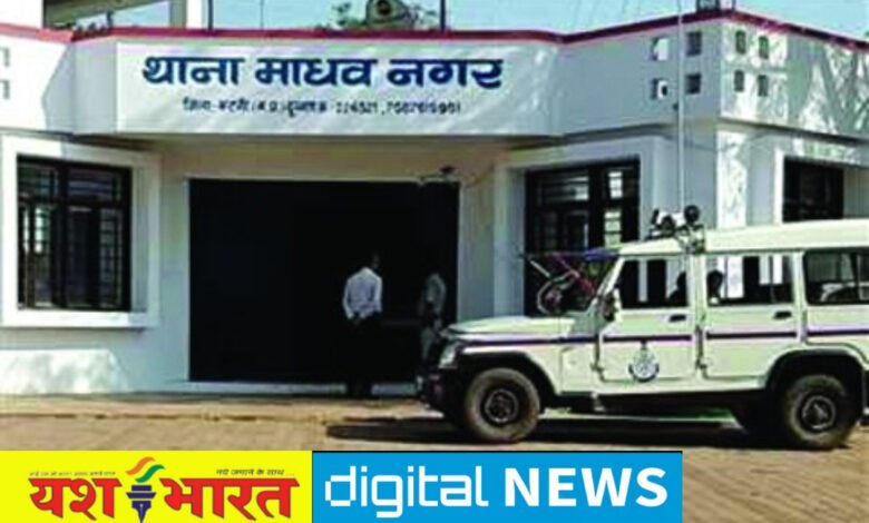 चोरों ने दी पुुलिस गश्त को चुनौती 24 घंटे में चोरी के 5 मामले दर्ज, कुठला : मकान में घुसकर 4 लाख के जेवरातों पर किया हाथ साफ, माधवनगर : दो ट्रैक्टर चोरी, घर जा रहे युवक को रोककर झपटमारी 1 IMG 20250228 181640