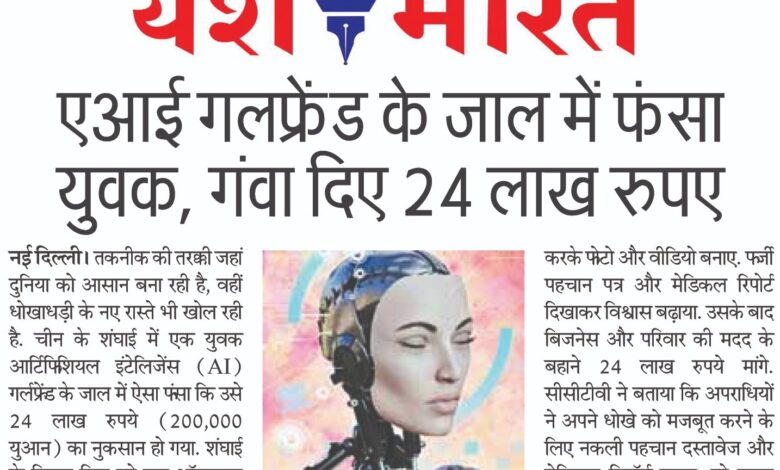 WhatsApp Image 2025 02 27 at 02.51.13