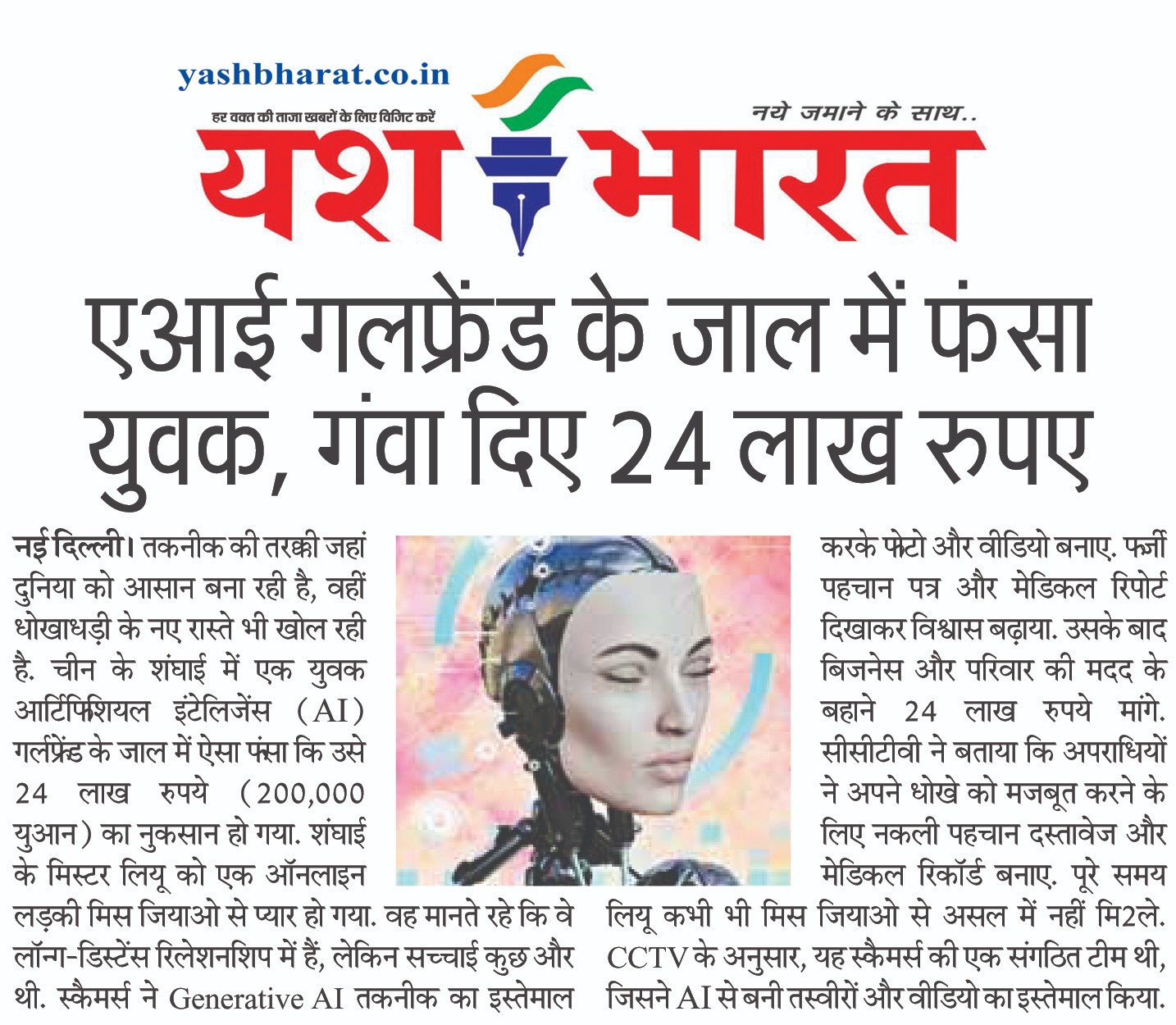 WhatsApp Image 2025 02 27 at 02.51.13