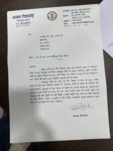 कछुआ गति से चल रही अंतर जिला रिलीज ऑर्डर की जांच, प्रशासन पूछ रहा धान की डिलीवरी का हिसाब सहकारिता छुपा रहा जानकारी 3 WhatsApp Image 2025 02 27 at 12.55.38 PM
