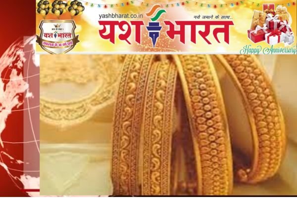 जबलपुर में सोने के दामः सोने की चमक के साथ बढ़ रहे रेट, 88900 रूपए पहंुचा सोना 1 भारत 18 1