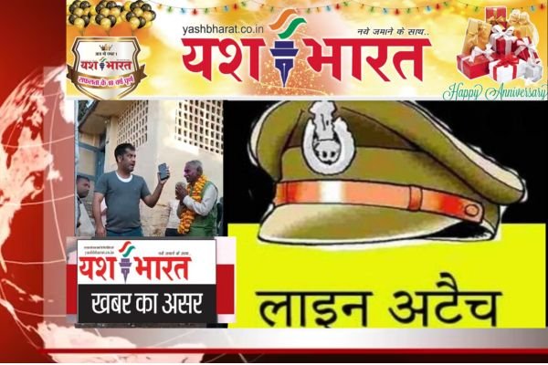 चुरहट सीधी में दरोगा की नींद में खलल का मामलाः थाना प्रभारी लाइन अटैच, युवकों को कोर्ट से मिली जमानत 1 भारत 2025 02 04T072645.099