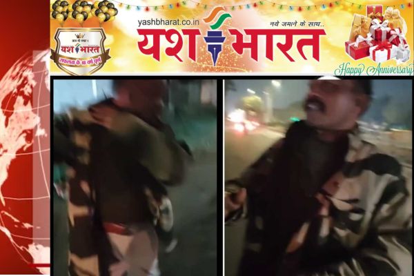 भारत 2025 02 05T081630.165