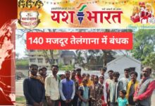 भारत 2025 02 07T033949.917