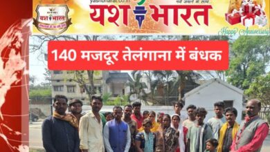 भारत 2025 02 07T033949.917