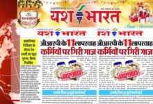 जीआरपी के 11 लापरवाह कर्मियों पर गिरी गाज आकस्मिक निरीक्षण के दौरान रेल एसपी का फूटा गुस्सा, किया निलंबित 10 भारत 2025 02 19T043702.606