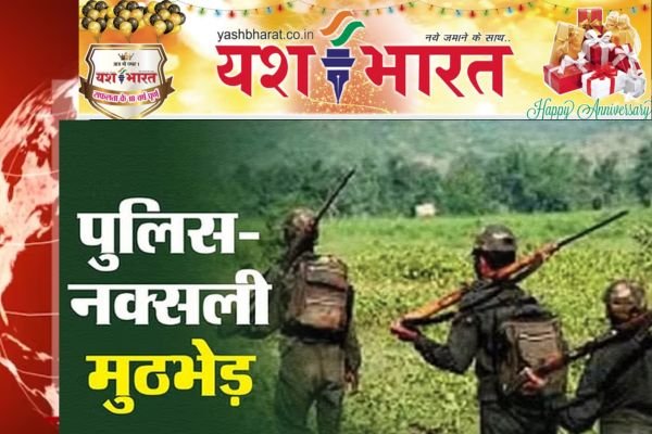 बालाघाट में मुठभेड़ में तीन हार्डकोर महिला नक्सलियों का एनकाउंटर, जंगलों में भागे घायलों की तलाश जारी 1 भारत 2025 02 19T053134.831