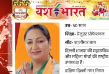 कौन होगा दिल्ली का सीएम? रेखा गुप्ता और प्रवेश वर्मा के नाम की चर्चा तेज 10 भारत 2025 02 19T054424.677