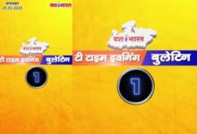 भारत 2025 02 25T062819.177