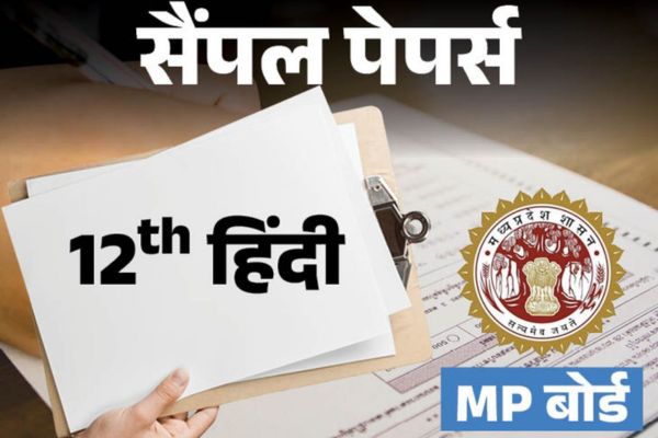 भारत 2025 02 25T075105.951