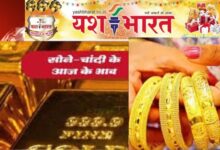 जबलपुर में सोने-चांदी के भावः 200 रूपए सस्ता हुआ सोना, लोगों ने कहा क्या मजाक है 11 भारत 2025 02 26T050601.355
