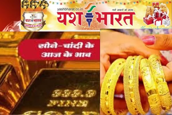 जबलपुर में सोने-चांदी के भावः 200 रूपए सस्ता हुआ सोना, लोगों ने कहा क्या मजाक है 1 भारत 2025 02 26T050601.355