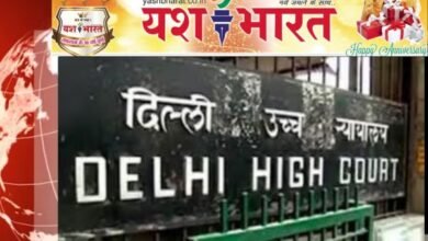 दिल्ली उच्च न्यायालय ने नेशनल हेराल्ड मामले में सुनवाई पर रोक बढ़ाई 7 भारत 2025 02 27T064904.173