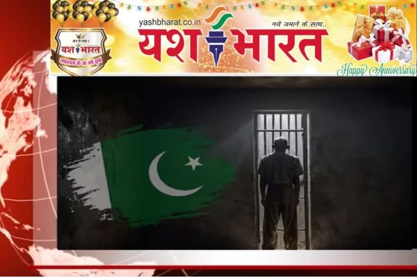 भारत की जेल में बंद 5 पाकिस्तानी कैदी रिहा, इन आरोपों में हुए थे गिरफ्तार 1 भारत 22