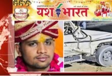 शादी के कुछ घंटों बाद ही दूल्हे की दर्दनाक मौत, हाथों में मेहंदी लगाए रोती बिलखती रह गई दुल्हन 24 भारत 29