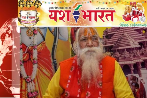 राममंदिर के मुख्य पुजारी आचार्य सत्येंद्र दास का निधन, पीजीआई में ली अंतिम सांस 1 भारत 39
