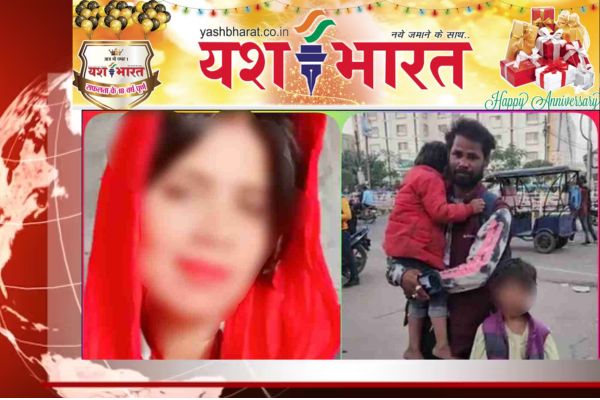 4 बच्चों की मां प्रेमी के साथ फरारः तालाश में पति काट रहा चक्कर, घर से पैसा लेकर गई 1 भारत 65