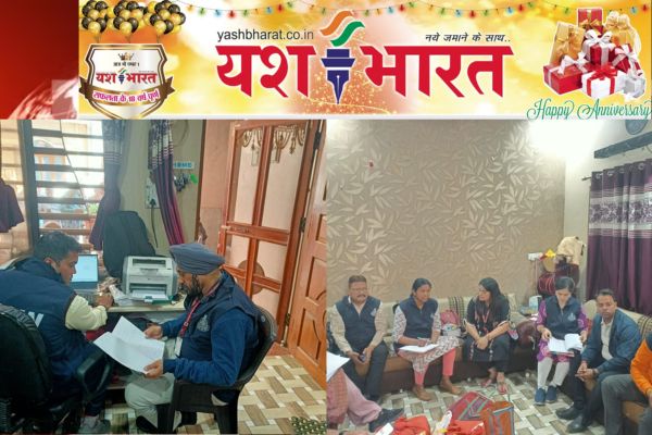 मंडला में EOW का छापा: पूर्व दैनिक वेतन भोगी निकाला करोड़ों का मालिक 1 भारत 83 1