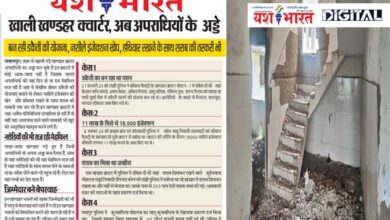 खाली खण्डहर नुमा क्वाटर बन गए क्रिमिनल्स के अड्डे, बन रही डकैती की योजना, नशीले इंजेक्शन खेप, हथियार रखने के साथ शराब की तस्करी भी 8 01 4