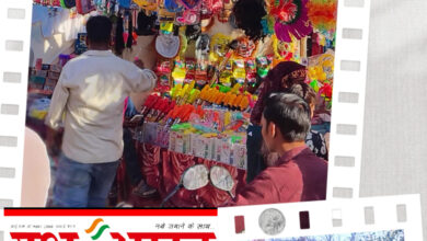 आज रात होलिका दहन, बाजार में रौनक, कल रंगों में नहाएगा शहर, दो दिनों तक होली की मस्ती में चूर नजर आएंगे लोग 12 IMG 20250313 162847