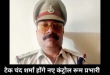 यश भारत ब्रेकिंग – टेक चंद शर्मा होंगे नए कंट्रोल रूम प्रभारी 14 IMG 20250317 222017