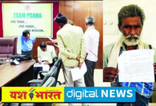 पंचायत में चपरासी की नौकरी करने वाले को 30 साल में मिले सिर्फ 8 हजार, कलेक्टर की जनसुनवाई में आया अजीबोगरीब मामला 13 IMG 20250329 161843