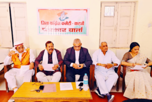 पंचायत मंत्री के बयान पर कांग्रेस में आक्रोश, पत्रकार वार्ता कर मांगा इस्तीफा, 6 मार्च को ब्लाक और 8 को जिला मुख्यालय में प्रदर्शन 2 Screenshot 20250304 173929 WhatsApp2