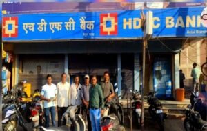 HDFC बैंक में बड़ा घोटाला, कर्मचारियों ने IPL में लगा दी खाताधारकों की जमापूंजी..... 2 WhatsApp Image 2025 03 06 at 7.59.31 PM