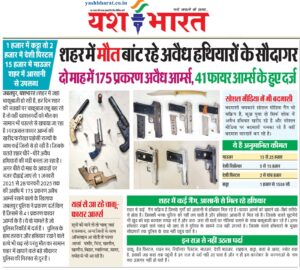 WhatsApp Image 2025 03 07 at 7.25.47 PM