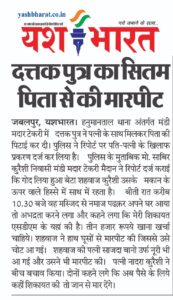 WhatsApp Image 2025 03 11 at 2.48.09 PM