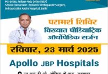 WhatsApp Image 2025 03 19 at 07.01.42