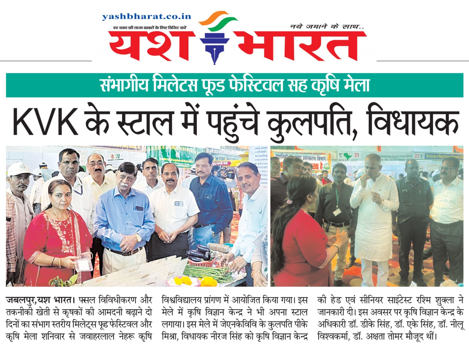 WhatsApp Image 2025 03 30 at 04.13.15