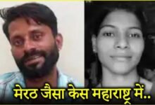 बहस इतनी खतरनाक, पत्नी के किए टुकड़े, इलेक्ट्रिक पंप बॉक्स में डाला 11 भारत 14