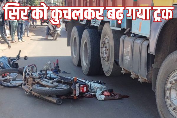 भारत 2025 03 06T050832.833