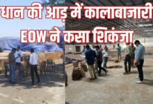 भारत 2025 03 06T061424.319